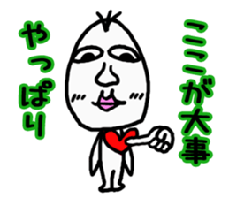 Good looking riceman sticker #3752942