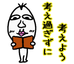 Good looking riceman sticker #3752943