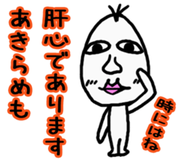 Good looking riceman sticker #3752944