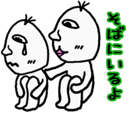 Good looking riceman sticker #3752945