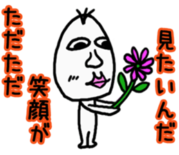 Good looking riceman sticker #3752947