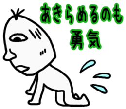 Good looking riceman sticker #3752948