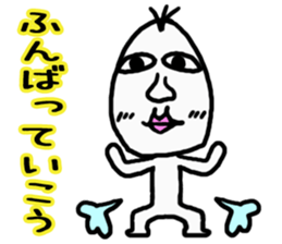 Good looking riceman sticker #3752949