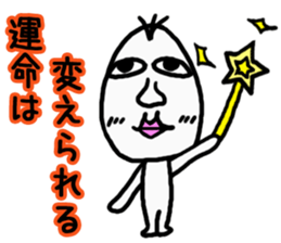 Good looking riceman sticker #3752950