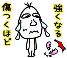 Good looking riceman sticker #3752952