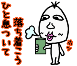 Good looking riceman sticker #3752954