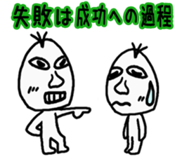 Good looking riceman sticker #3752955