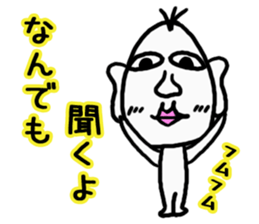 Good looking riceman sticker #3752956