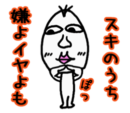 Good looking riceman sticker #3752957