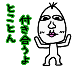 Good looking riceman sticker #3752958