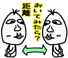 Good looking riceman sticker #3752959