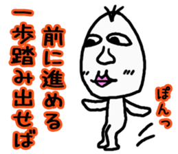 Good looking riceman sticker #3752960