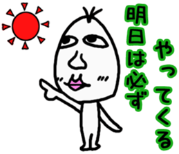 Good looking riceman sticker #3752961