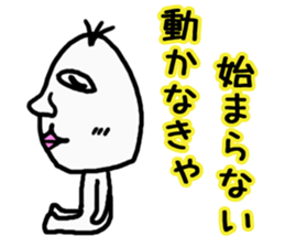 Good looking riceman sticker #3752962