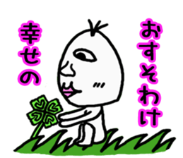 Good looking riceman sticker #3752963