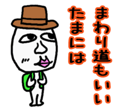 Good looking riceman sticker #3752964