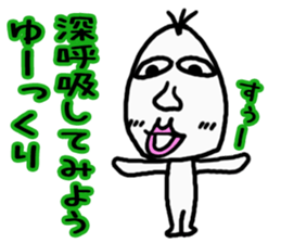 Good looking riceman sticker #3752965