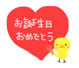 Message of the P sticker #3753007