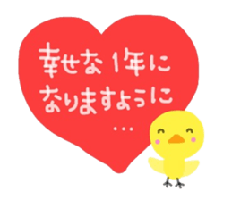 Message of the P sticker #3753009