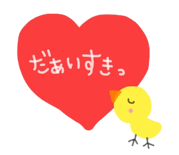 Message of the P sticker #3753010