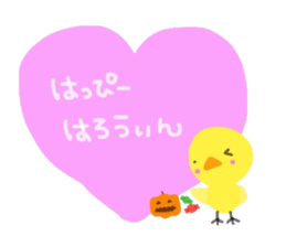 Message of the P sticker #3753011