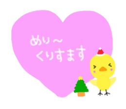 Message of the P sticker #3753012