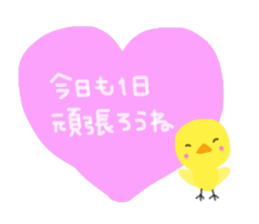 Message of the P sticker #3753014