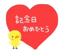 Message of the P sticker #3753015