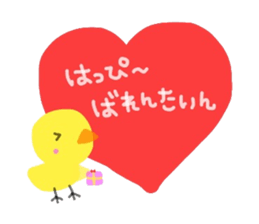 Message of the P sticker #3753017