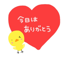 Message of the P sticker #3753018