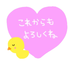 Message of the P sticker #3753019