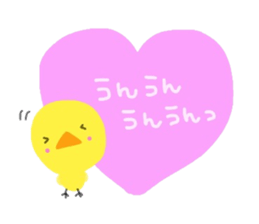 Message of the P sticker #3753020