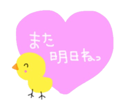 Message of the P sticker #3753021