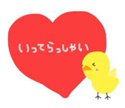 Message of the P sticker #3753023