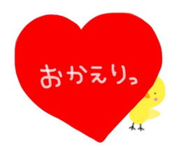 Message of the P sticker #3753024