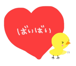 Message of the P sticker #3753025