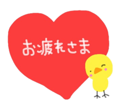 Message of the P sticker #3753026