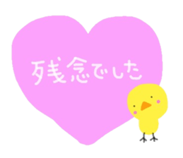 Message of the P sticker #3753030