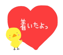 Message of the P sticker #3753032