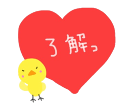 Message of the P sticker #3753034