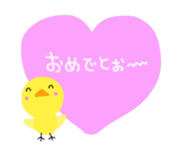 Message of the P sticker #3753035