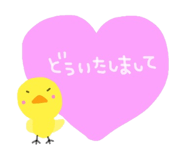 Message of the P sticker #3753036