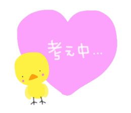 Message of the P sticker #3753038