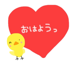 Message of the P sticker #3753041