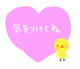 Message of the P sticker #3753045