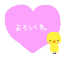 Message of the P sticker #3753046