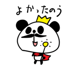 King of Panda sticker #3753168