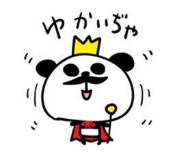 King of Panda sticker #3753171