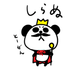 King of Panda sticker #3753176