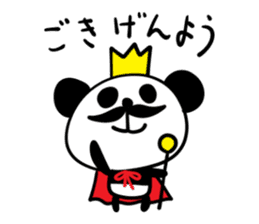 King of Panda sticker #3753181